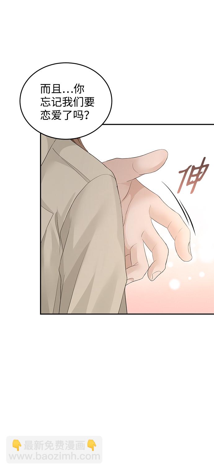 第75话47