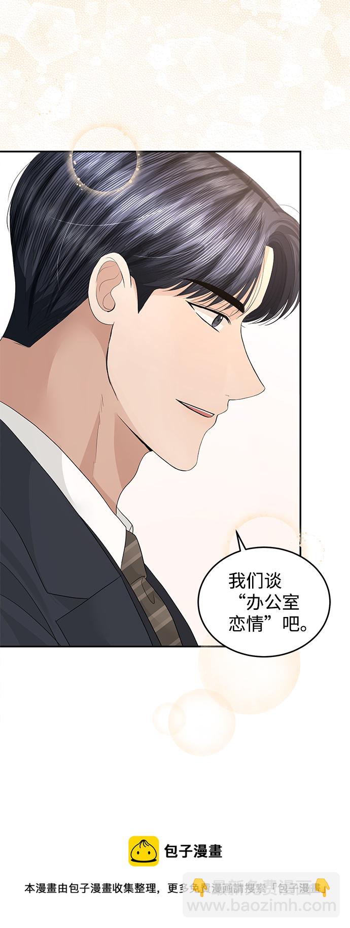 第75话53