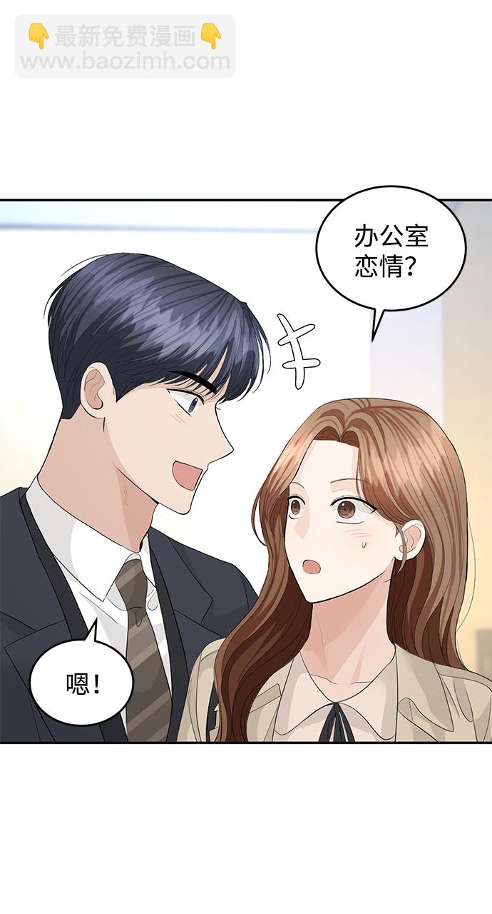 第75话54