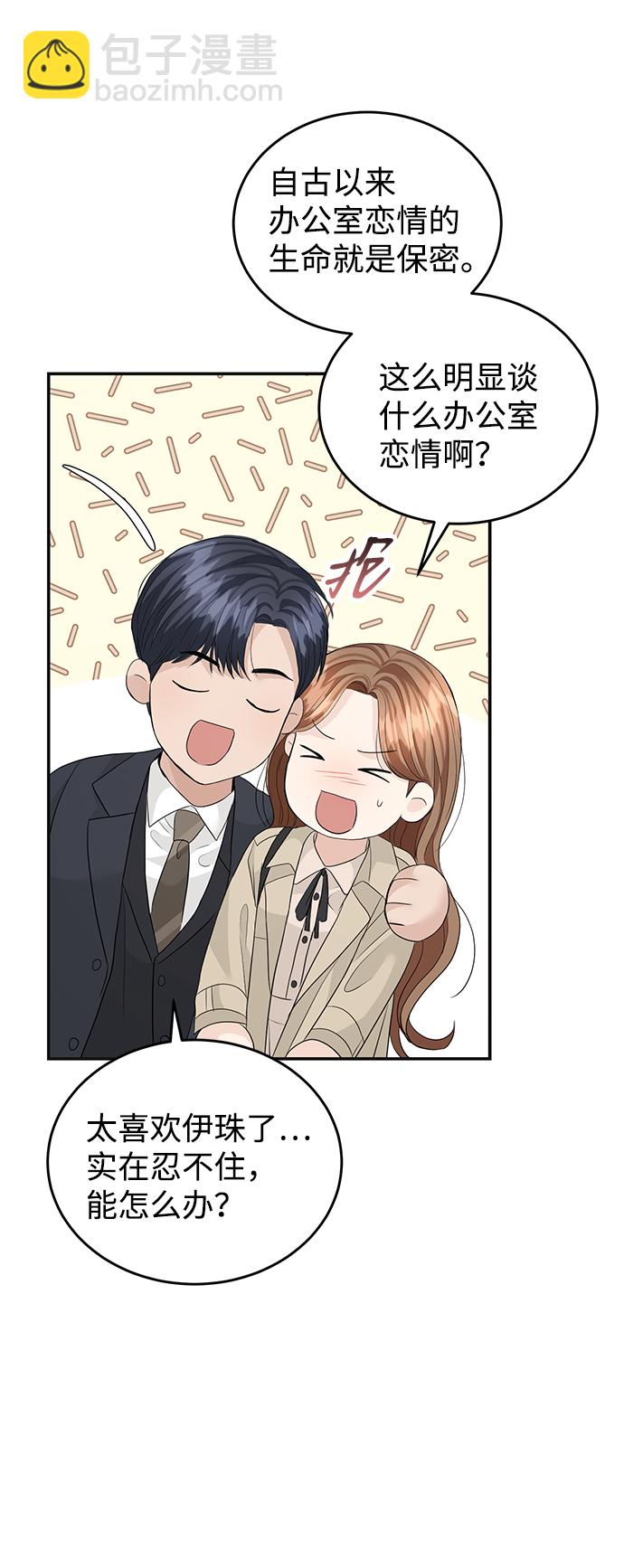第75话55