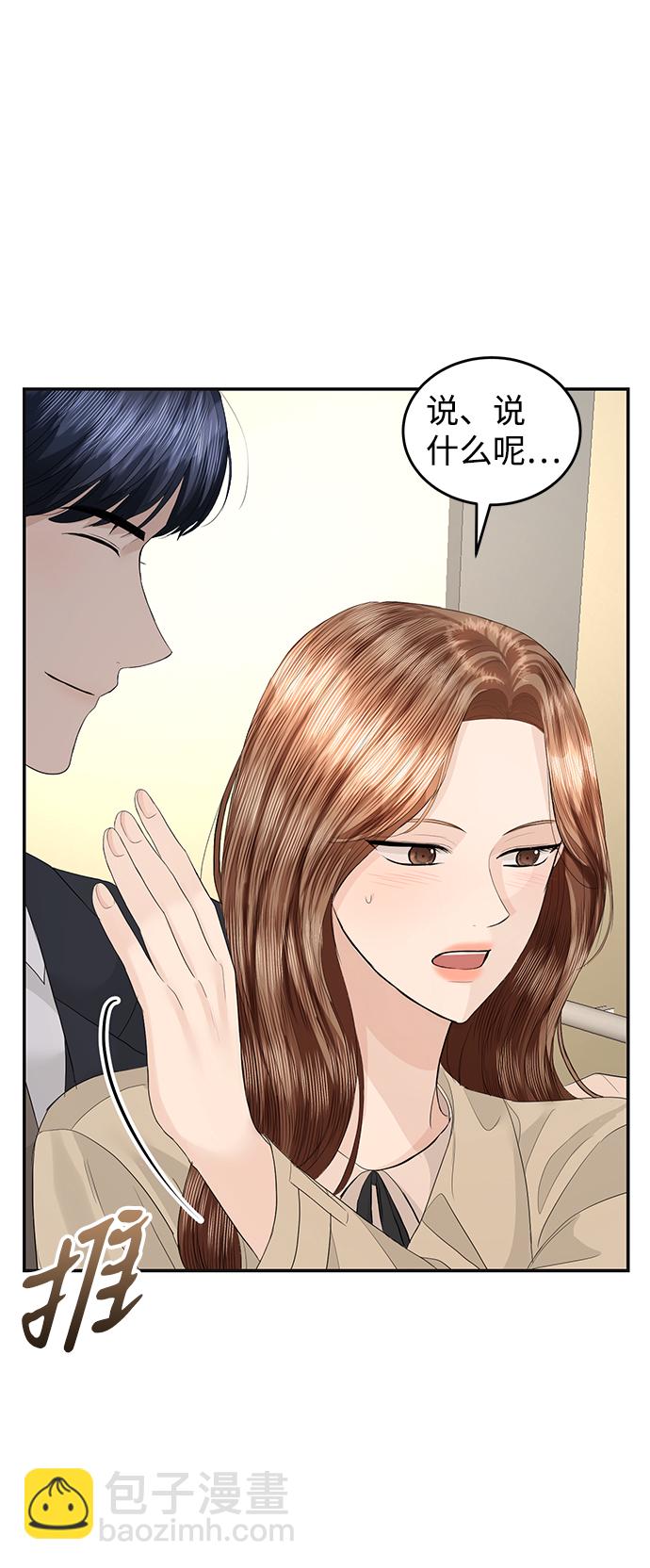 第75话56
