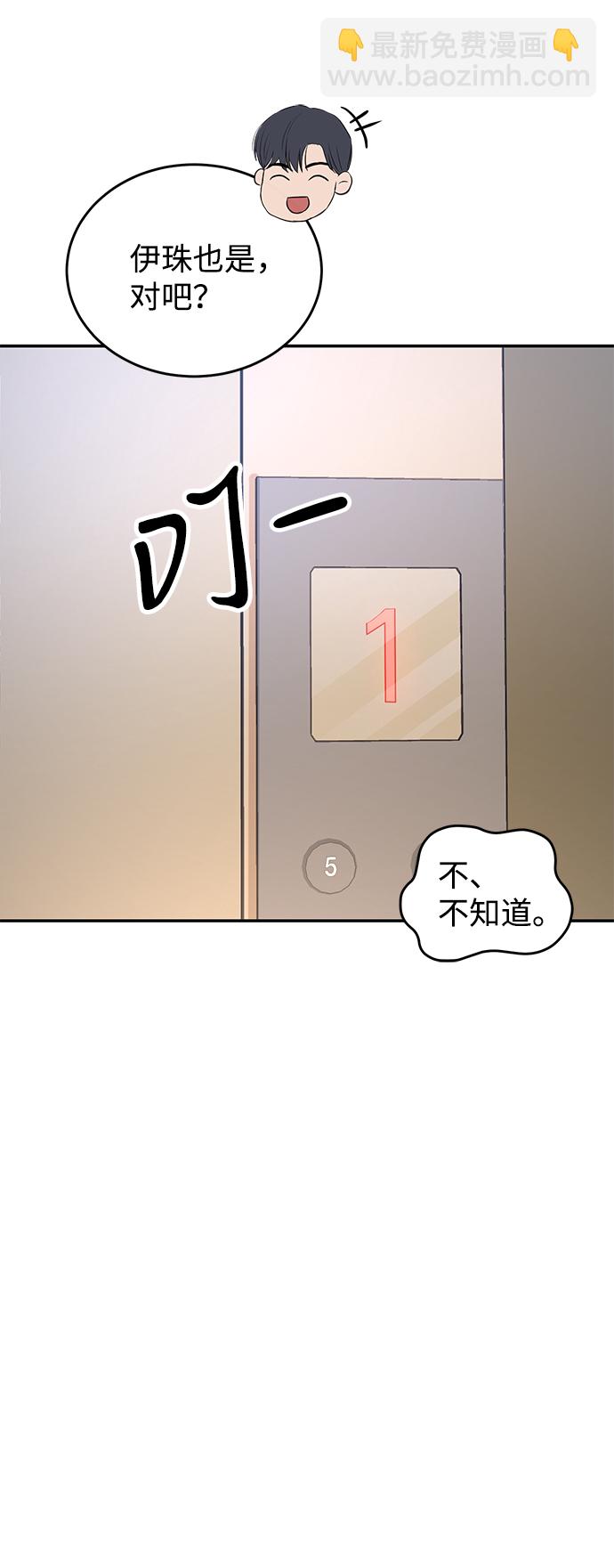 第75话58