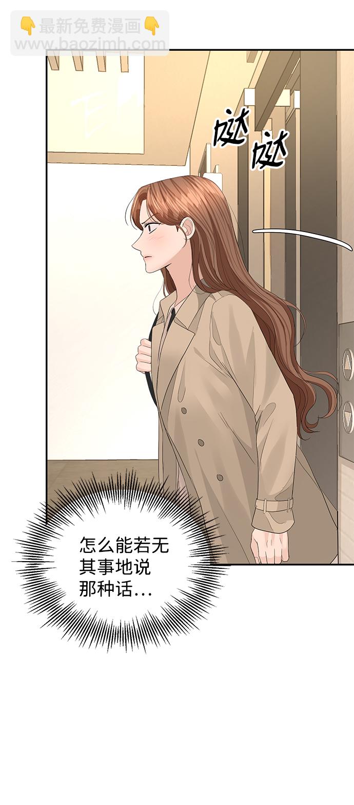第75话59
