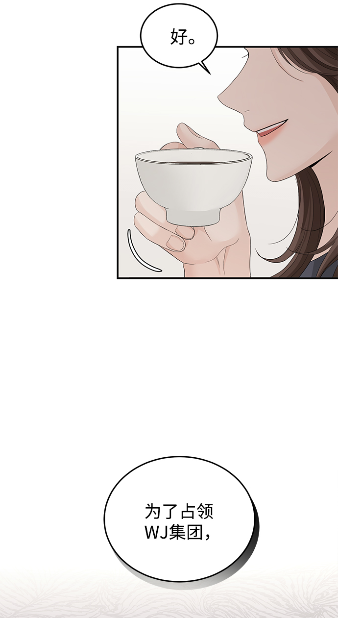 第75话6