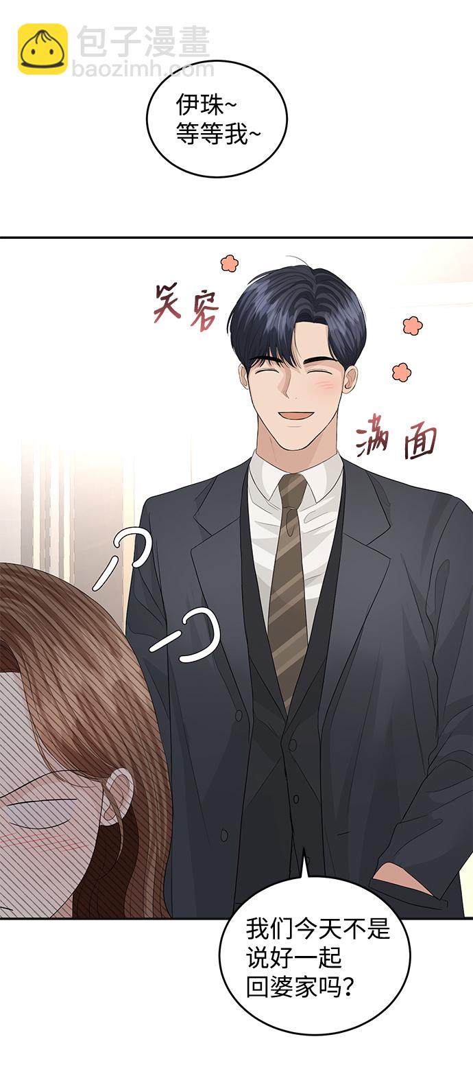 第75话60