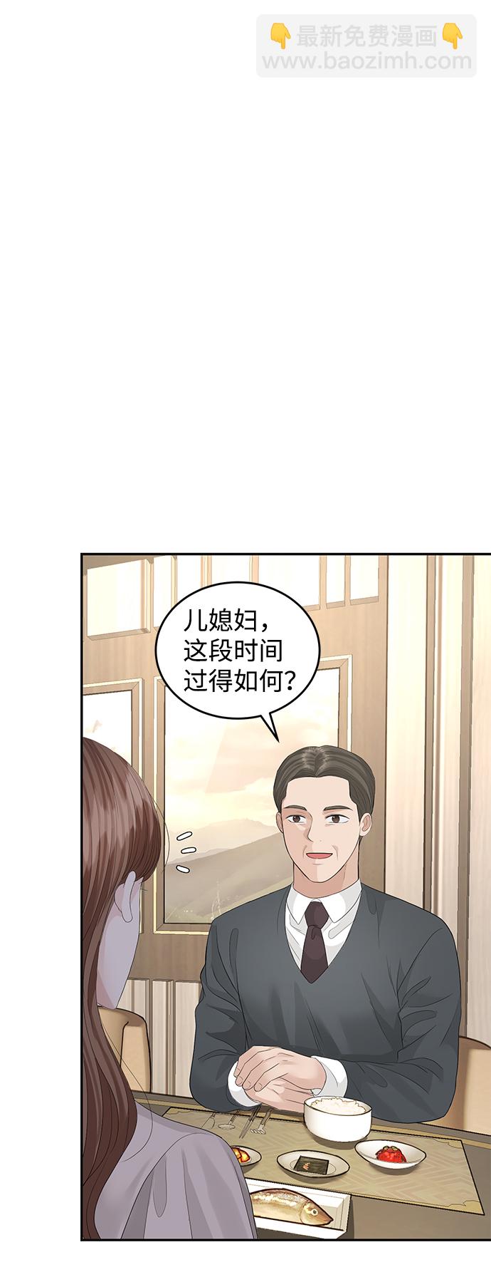 第75话63