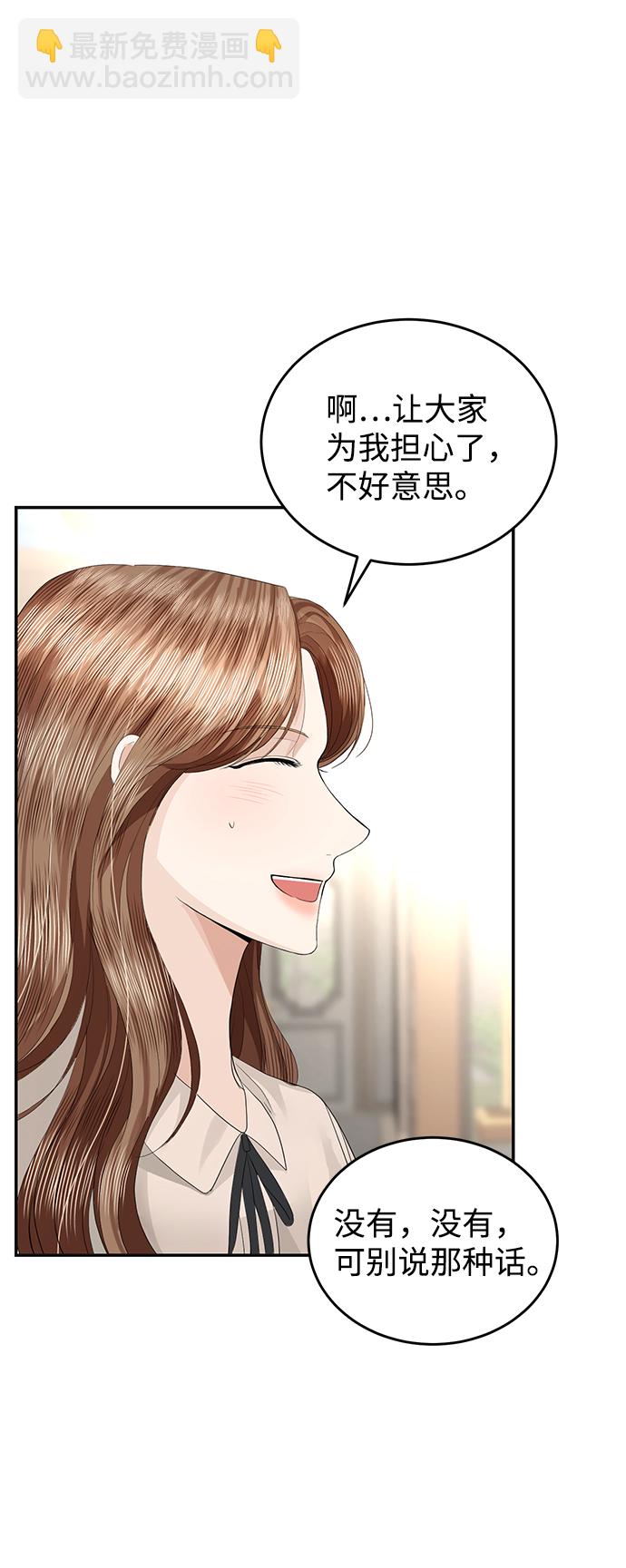 第75话64