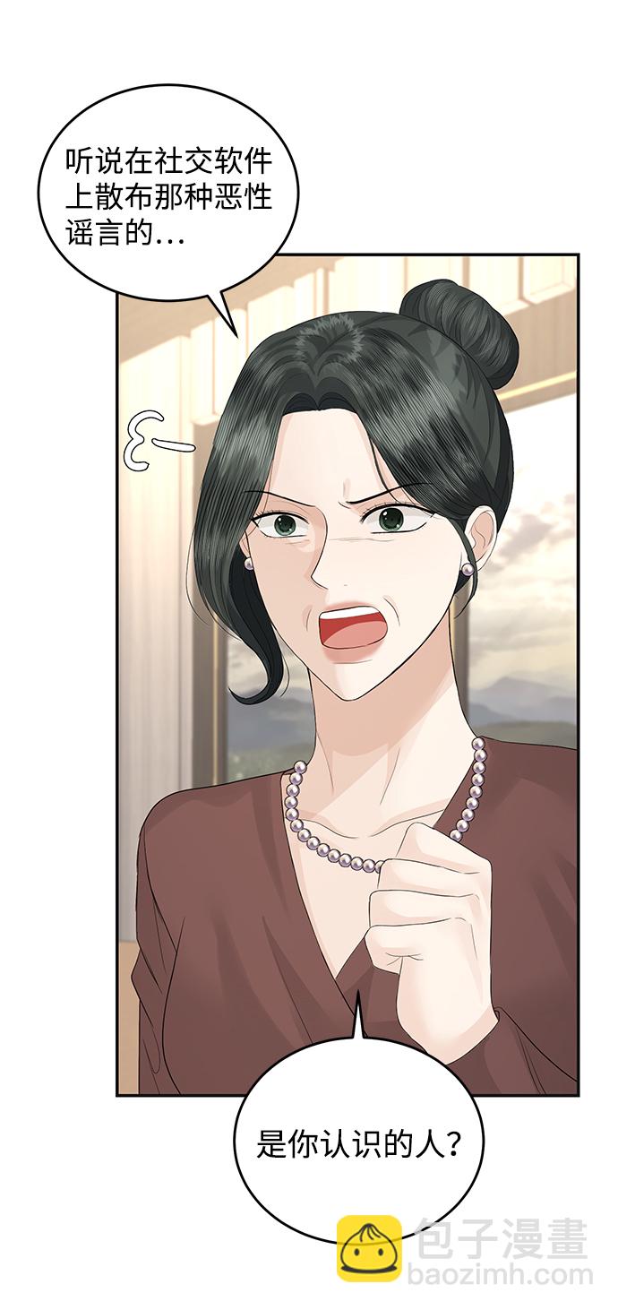 第75话65