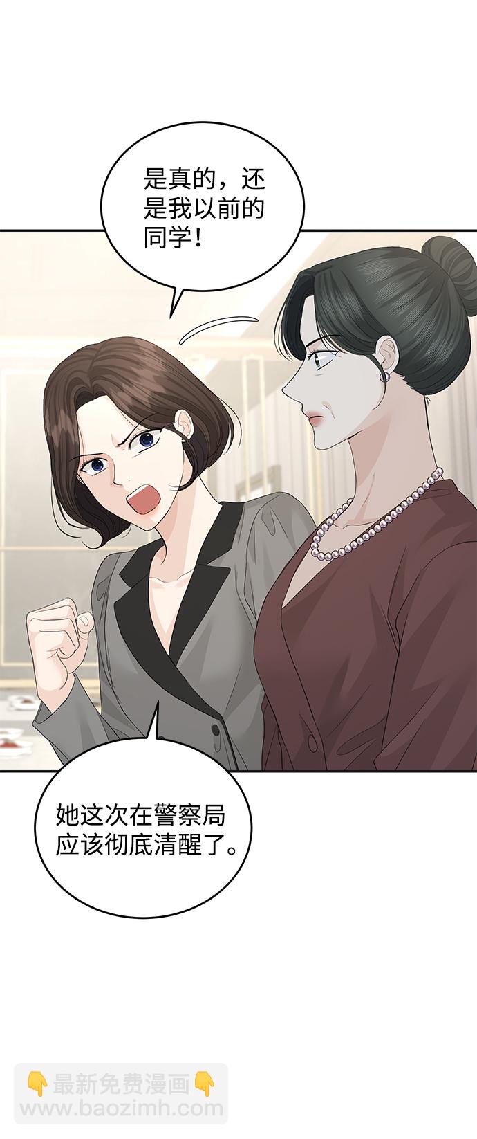 第75话66
