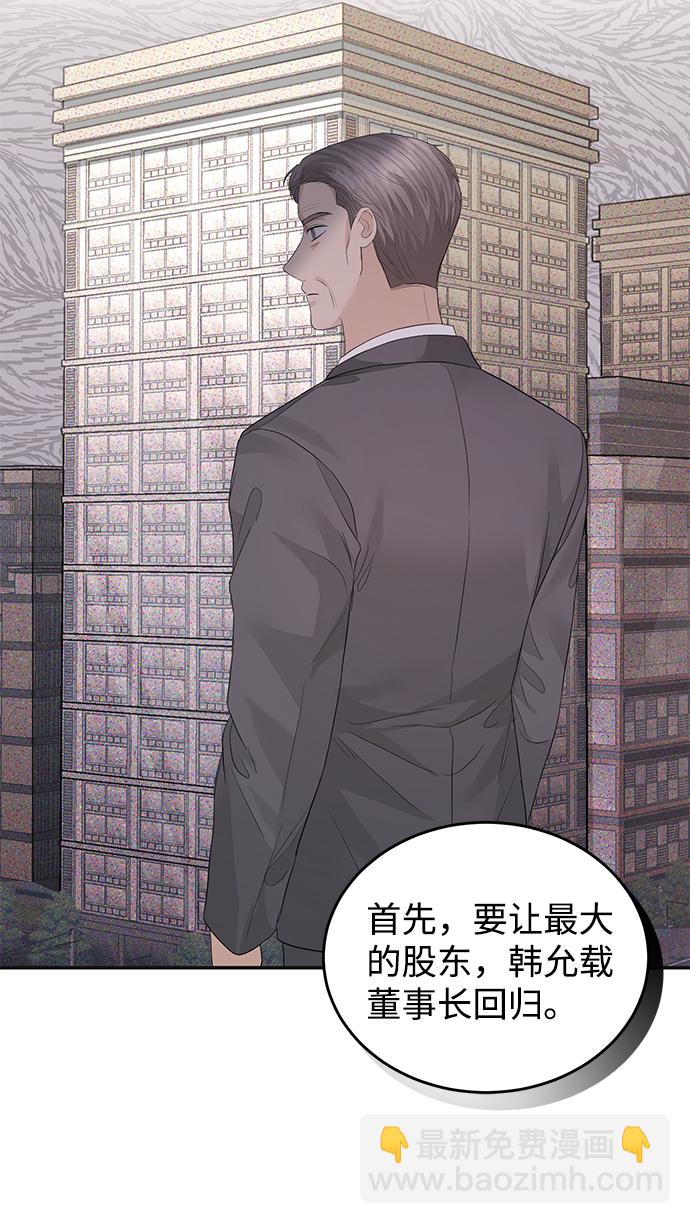 第75话7