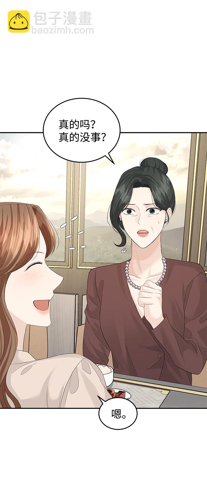第75话71