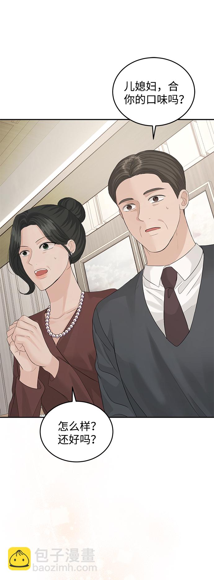 第75话74