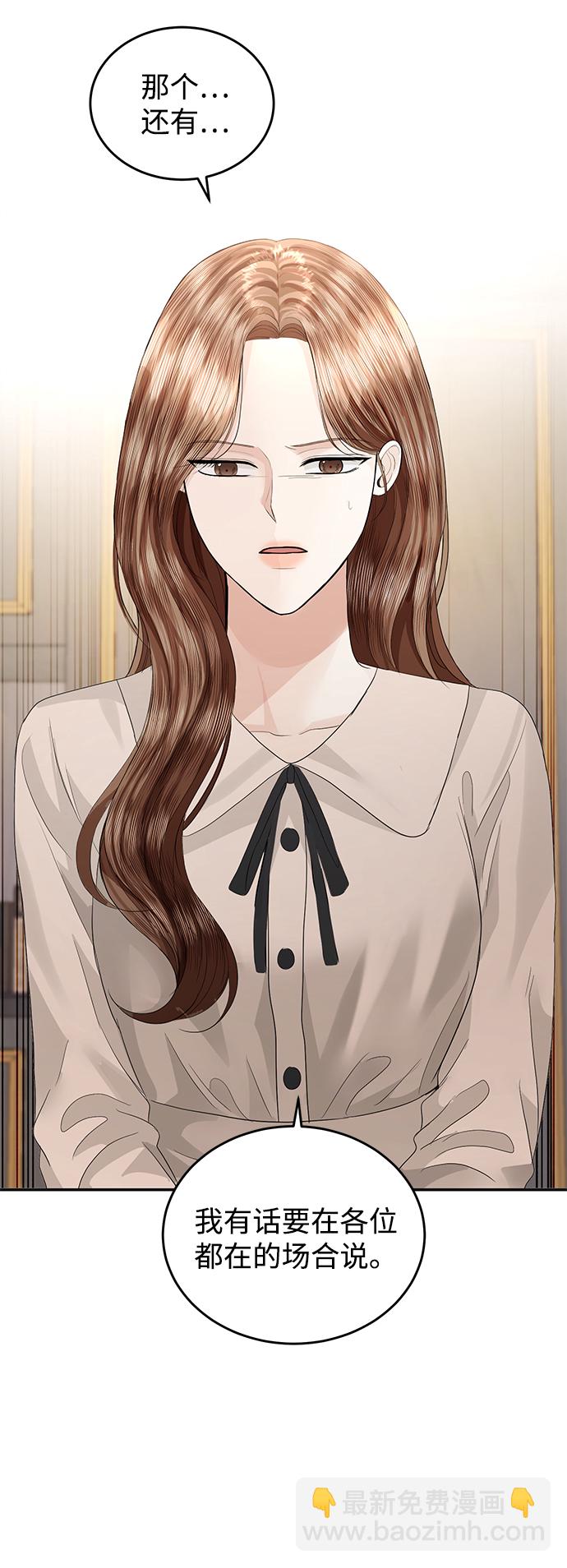 第75话77