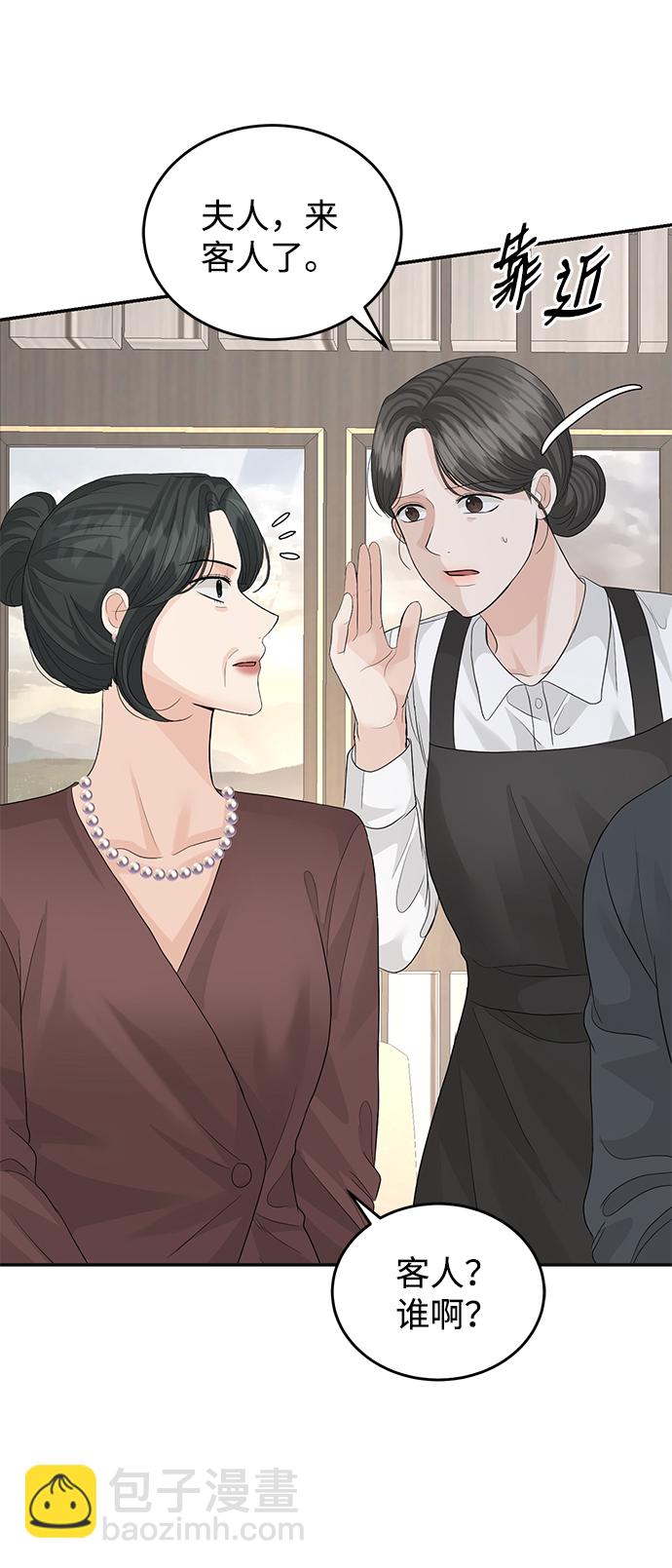 第75话79