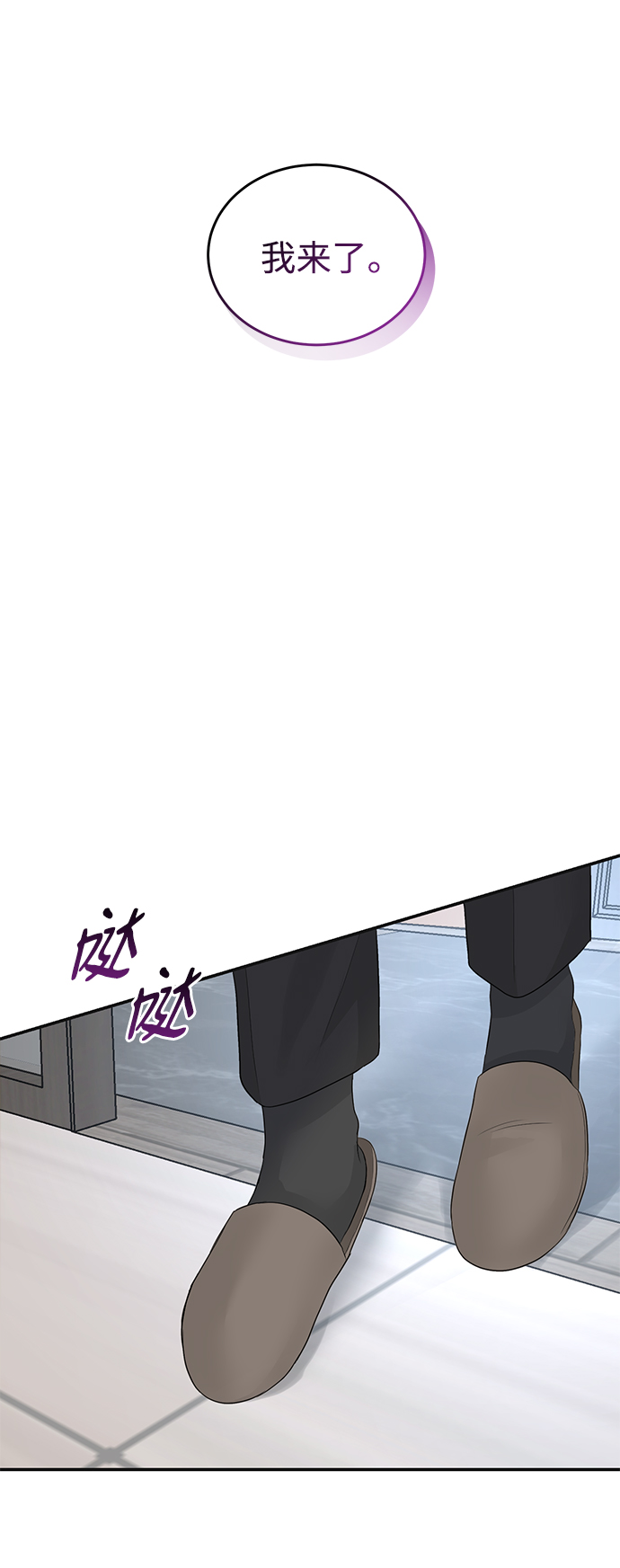 第75话80