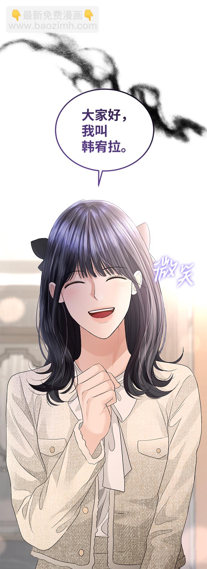第75话84