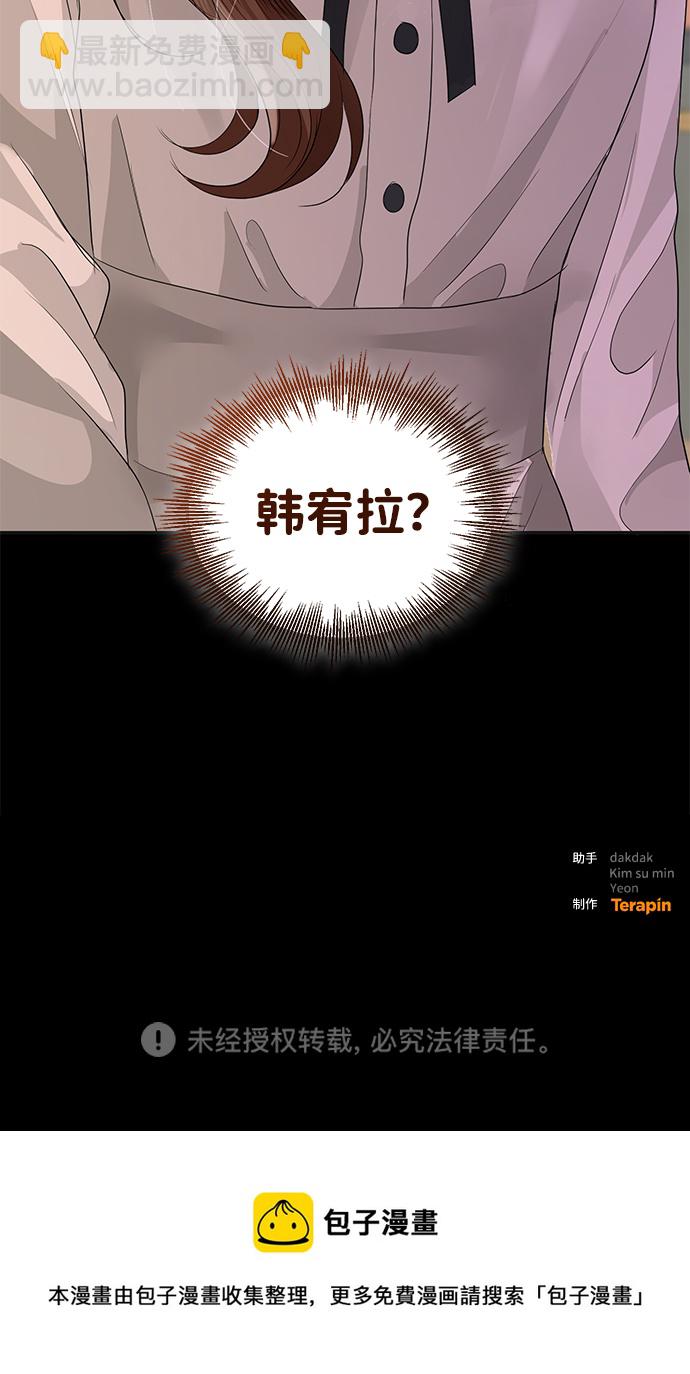 第75话86