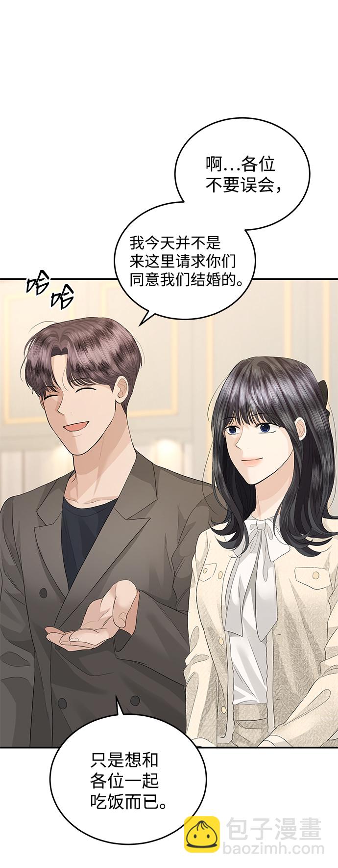 第76话13