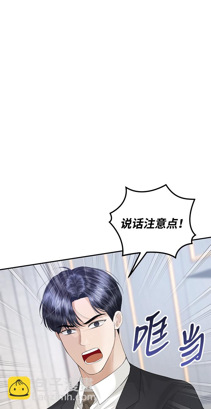 第76话17