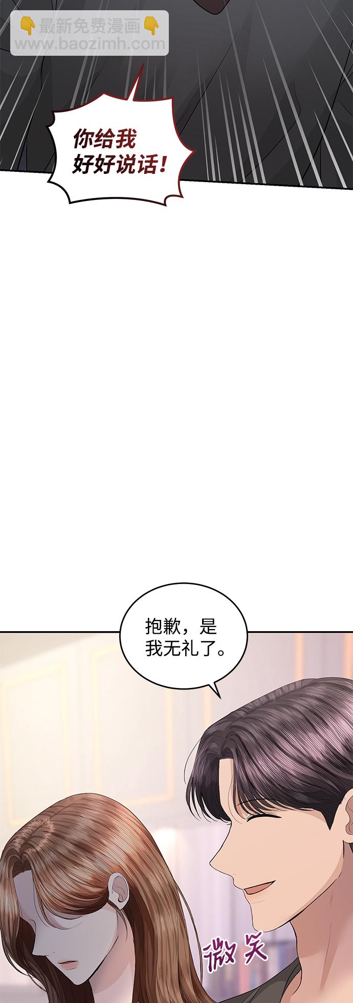 第76话20