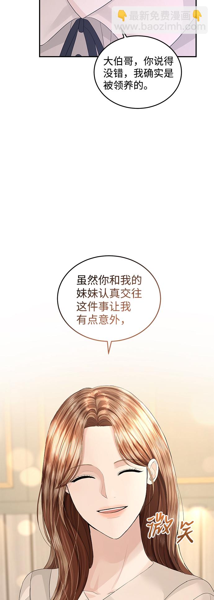 第76话22
