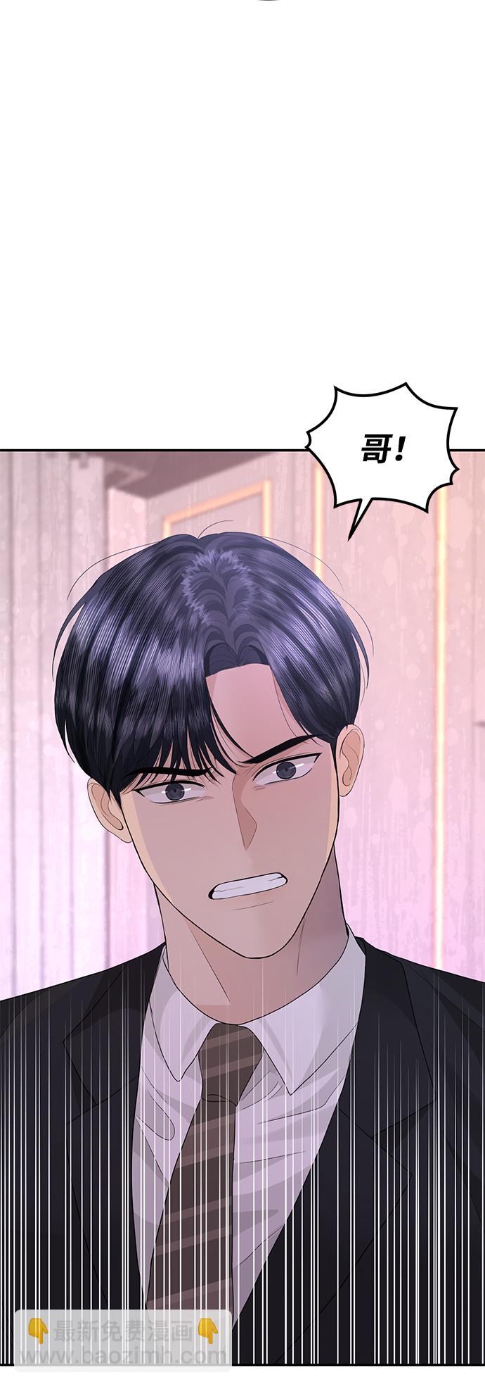 第76话28