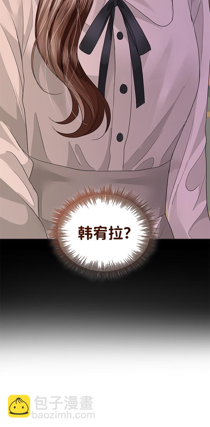 第76话3