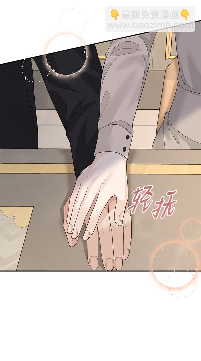 第76话30