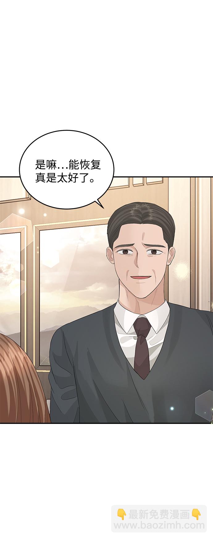 第76话38