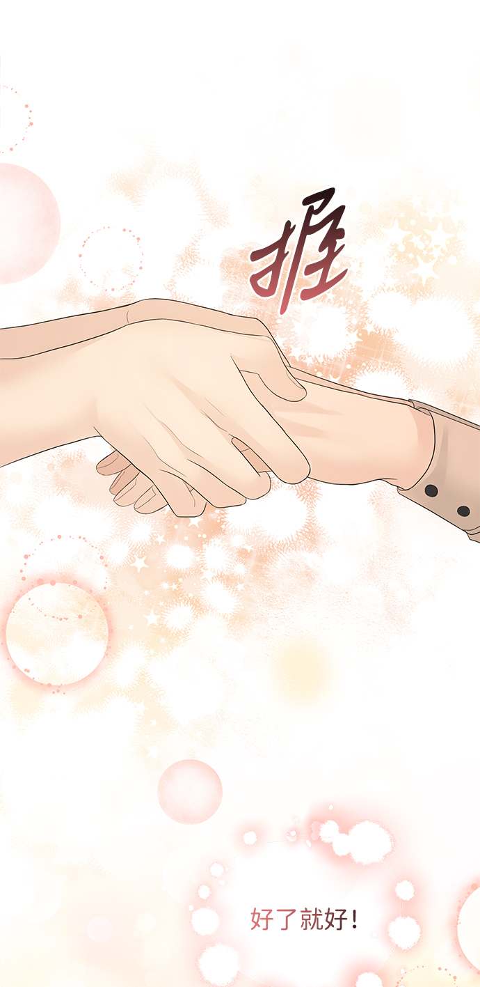 第76话39