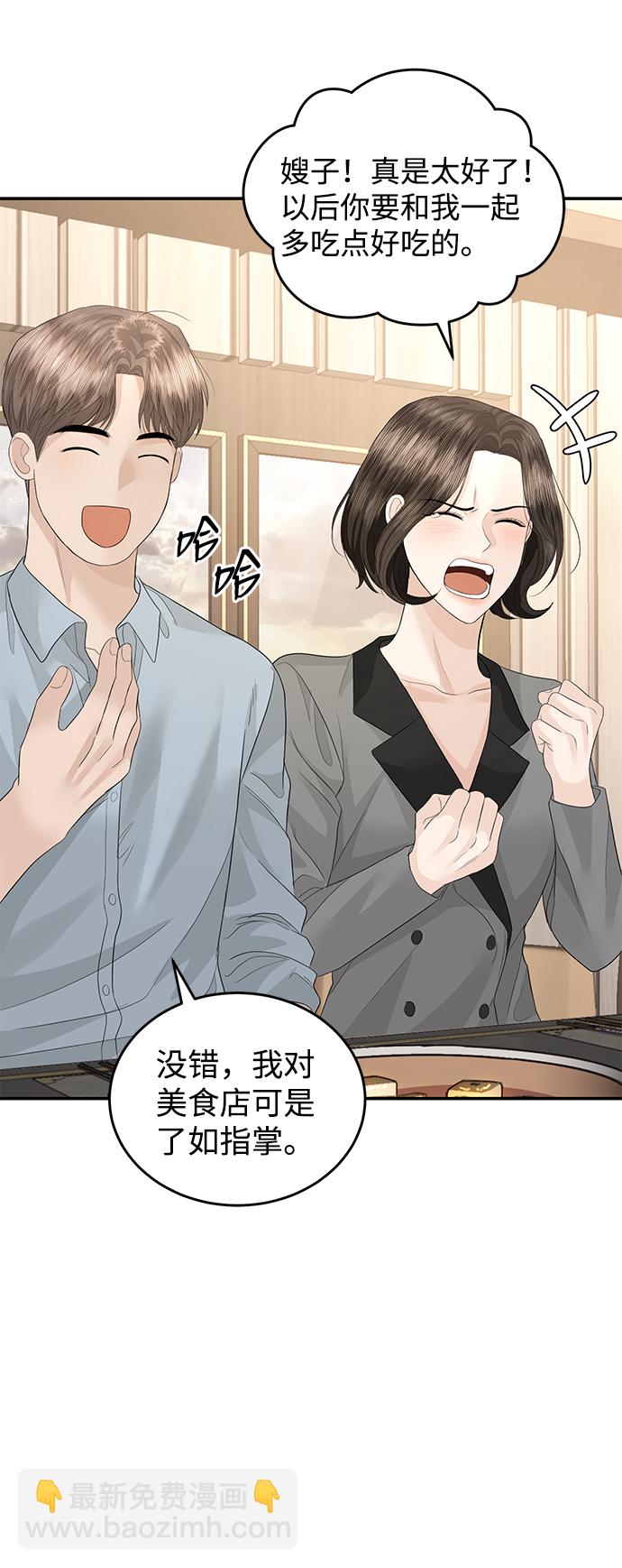 第76话41