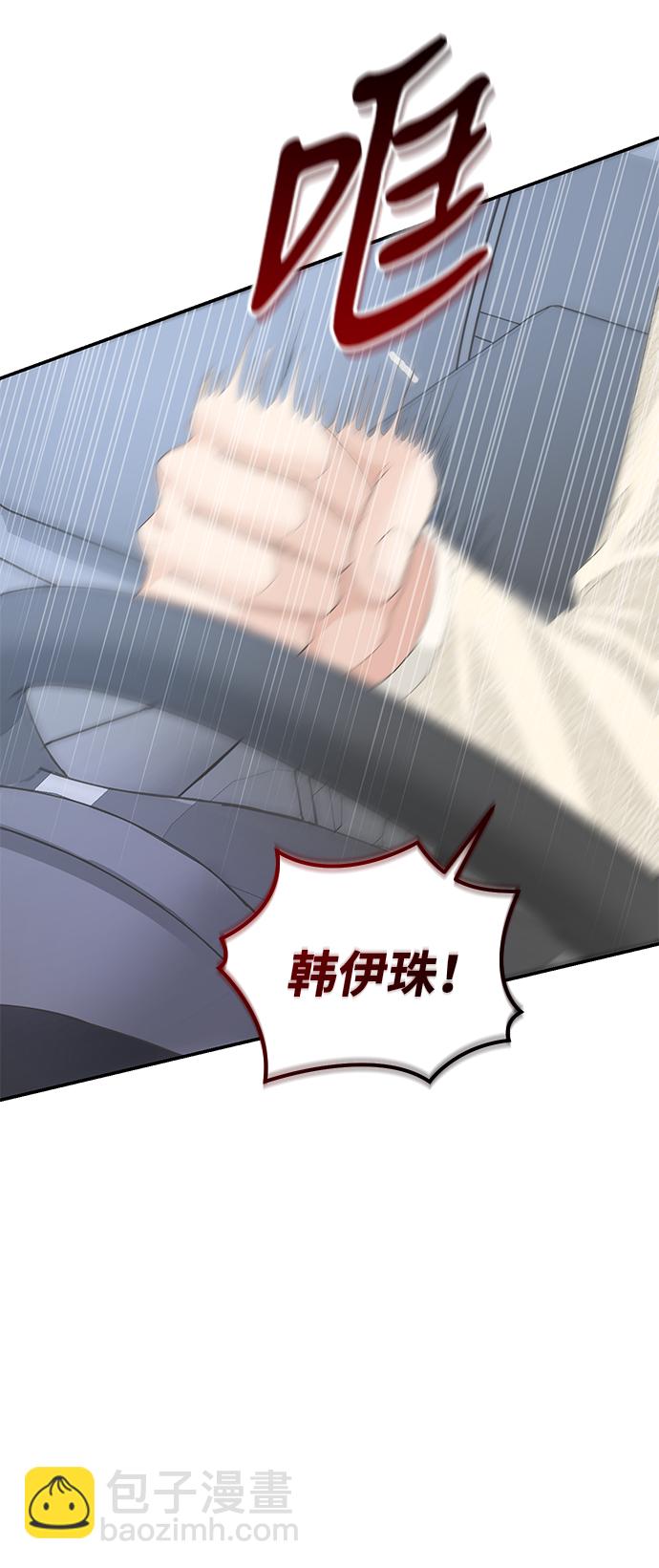 第76话47