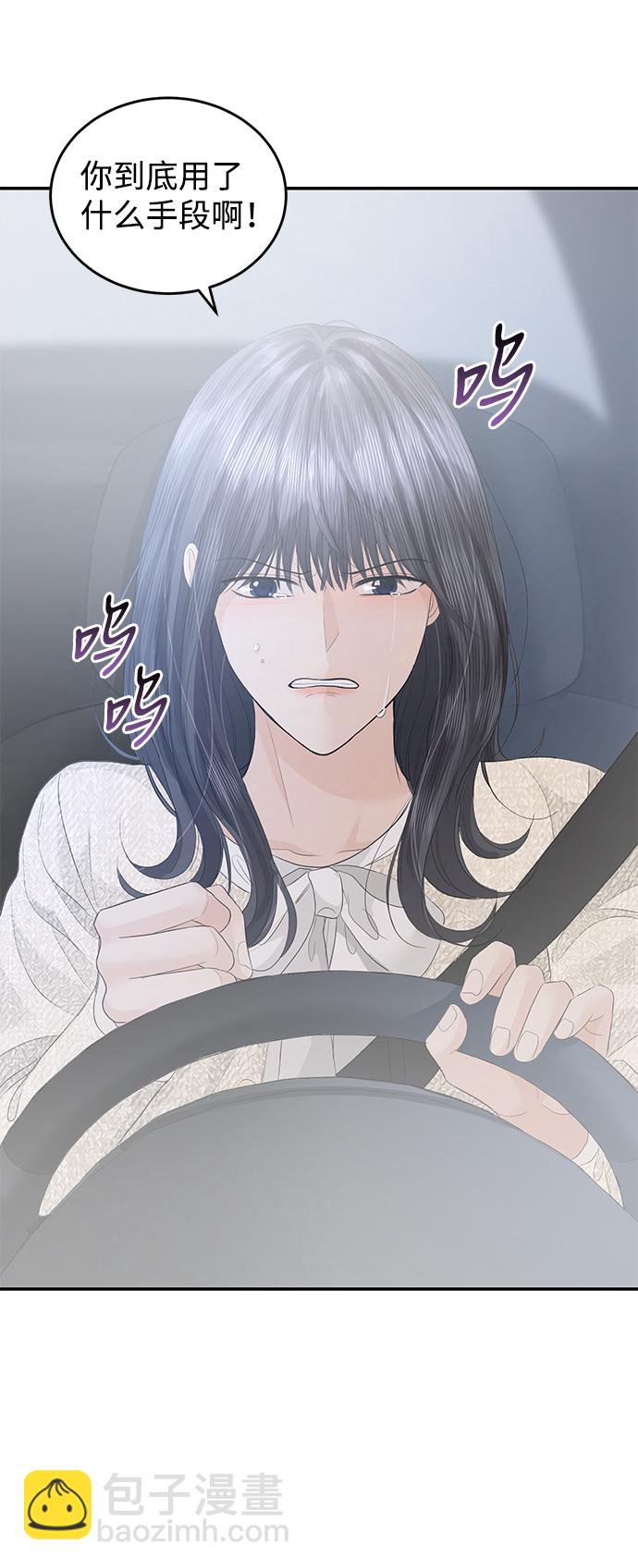 第76话48