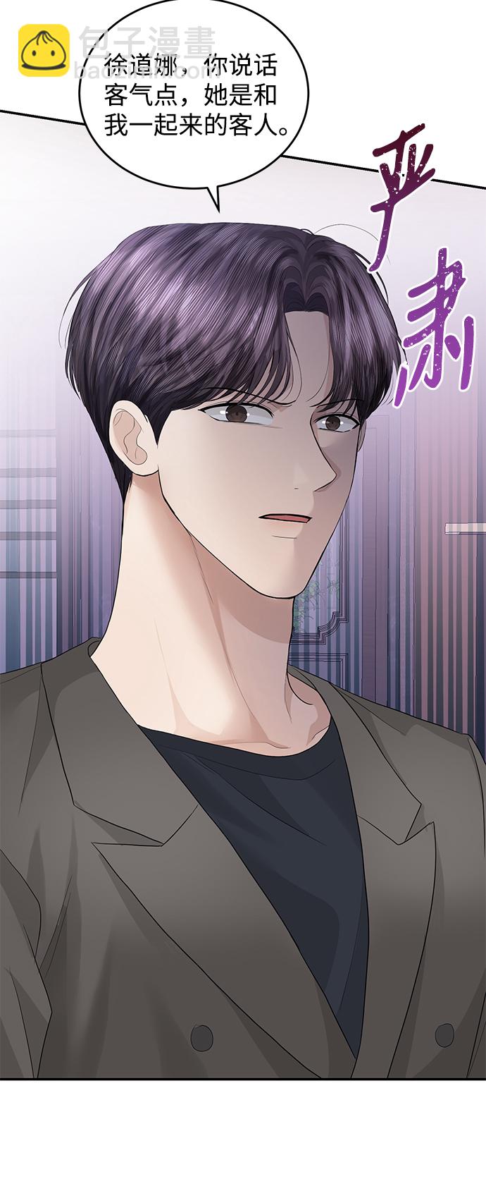 第76话5