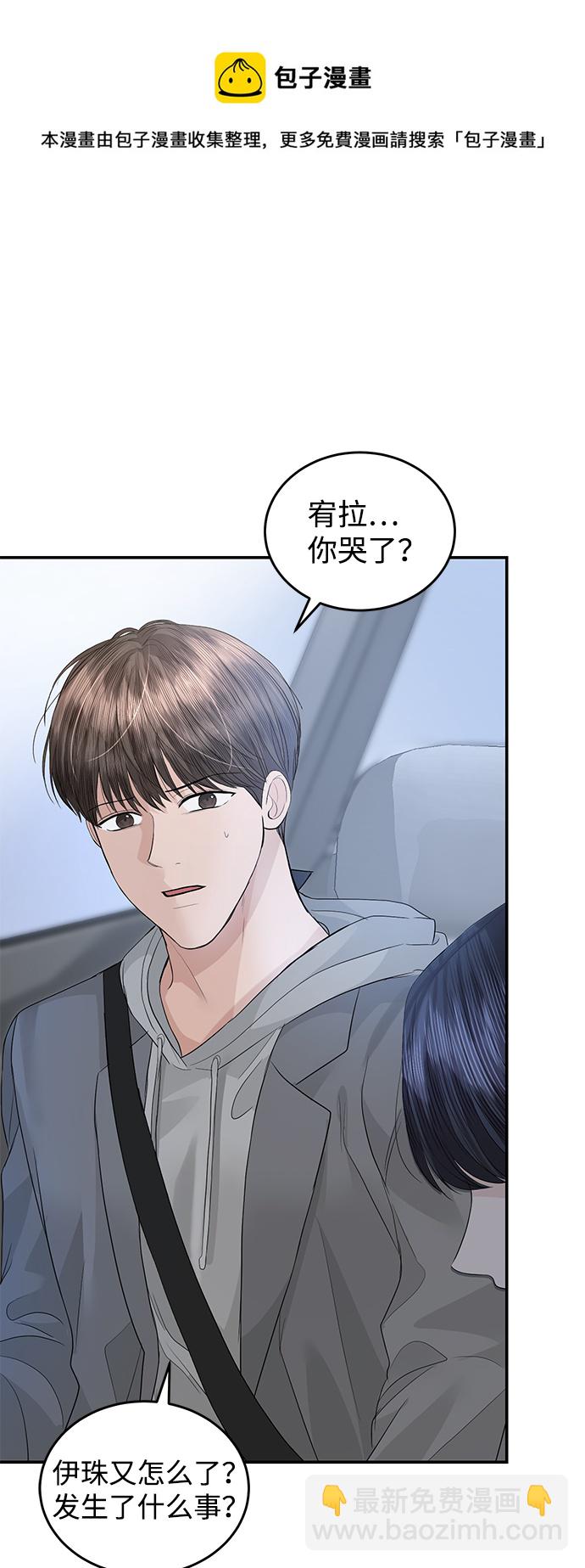 第76话53