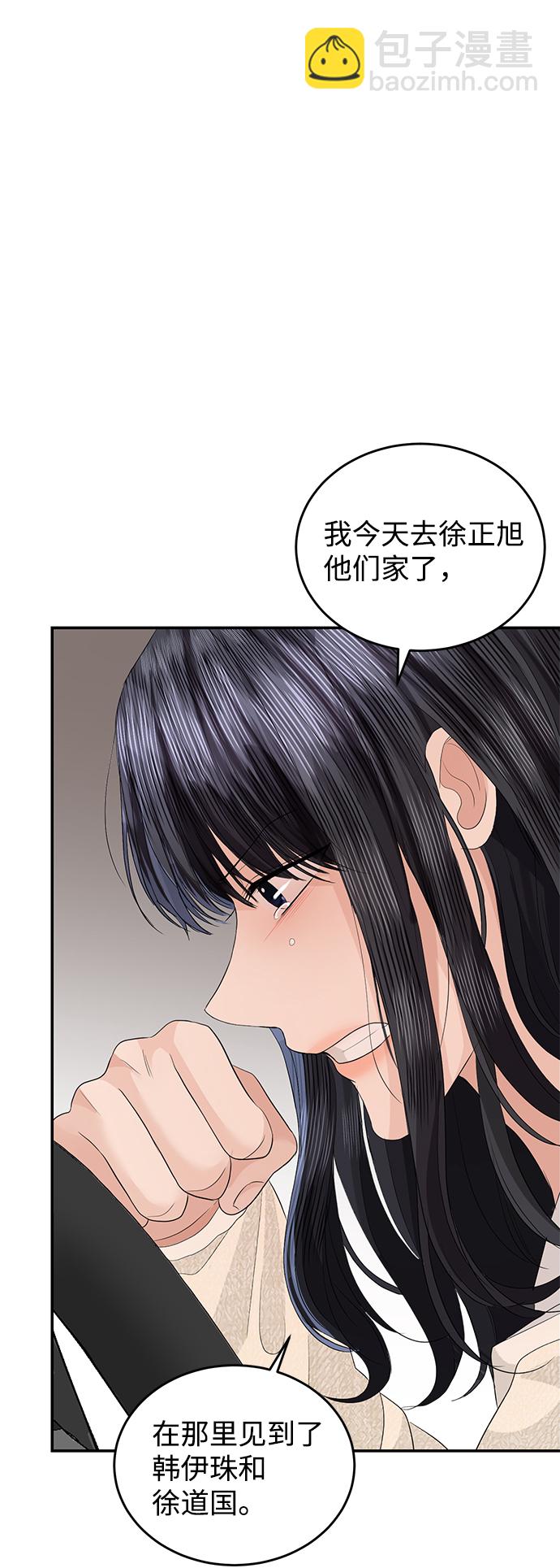 第76话54