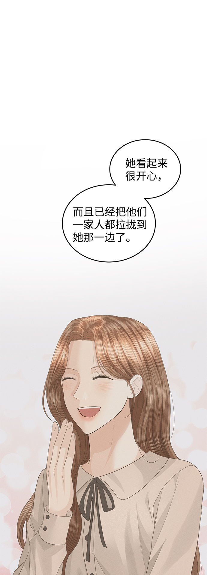 第76话55