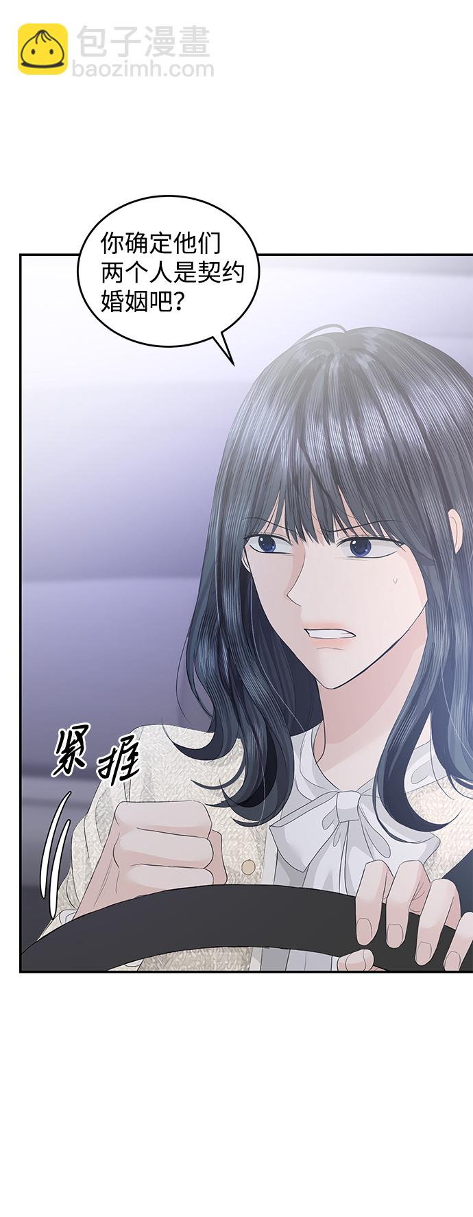 第76话60
