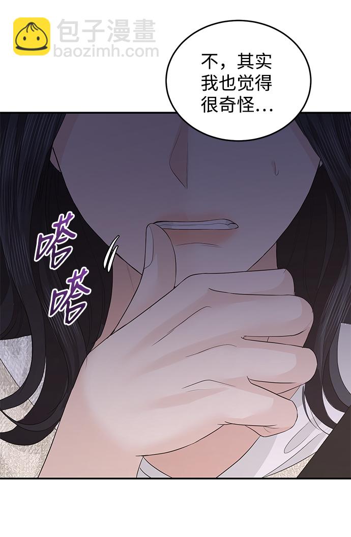 第76话62
