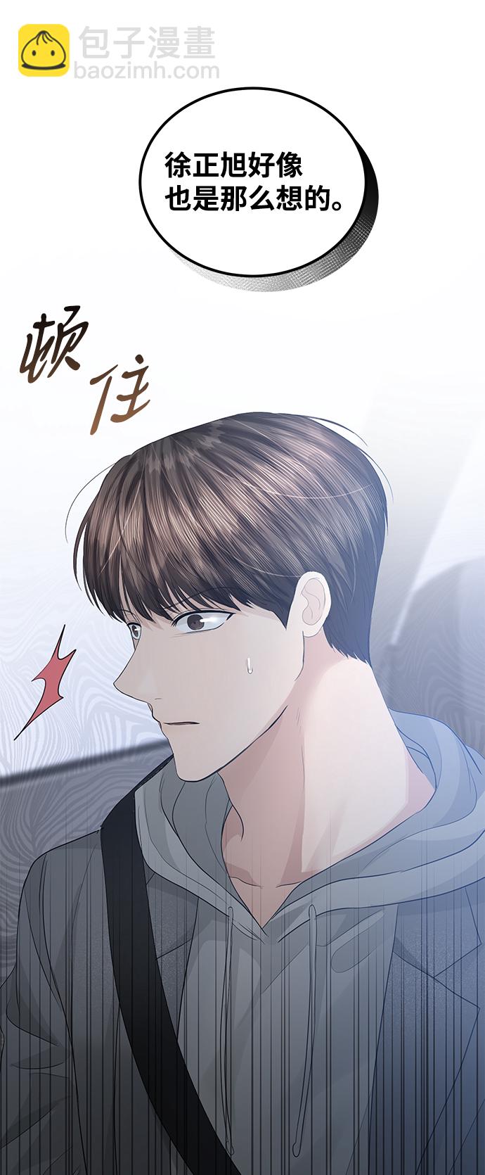 第76话63