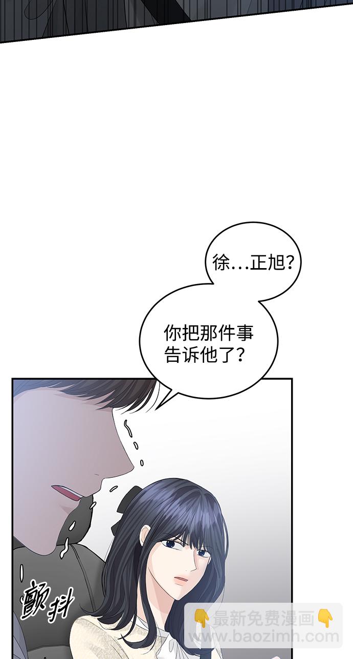 第76话64