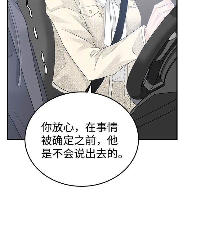 第76话65