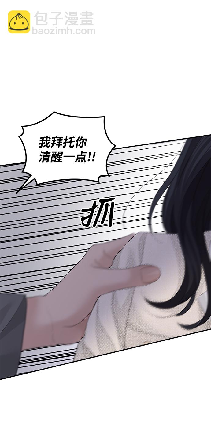 第76话66