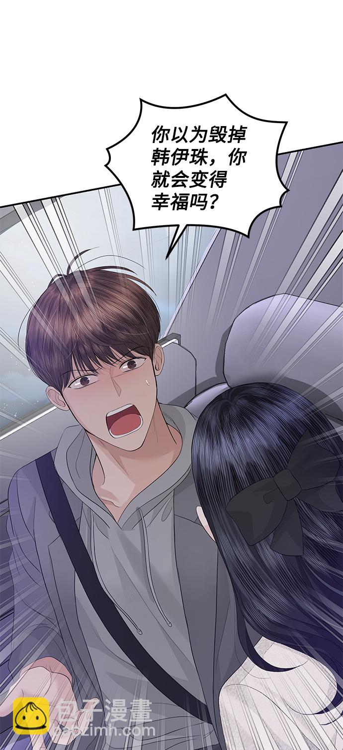 第76话67