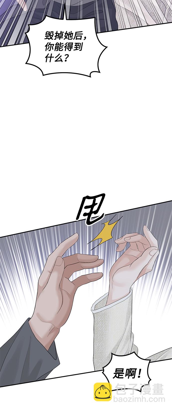 第76话68