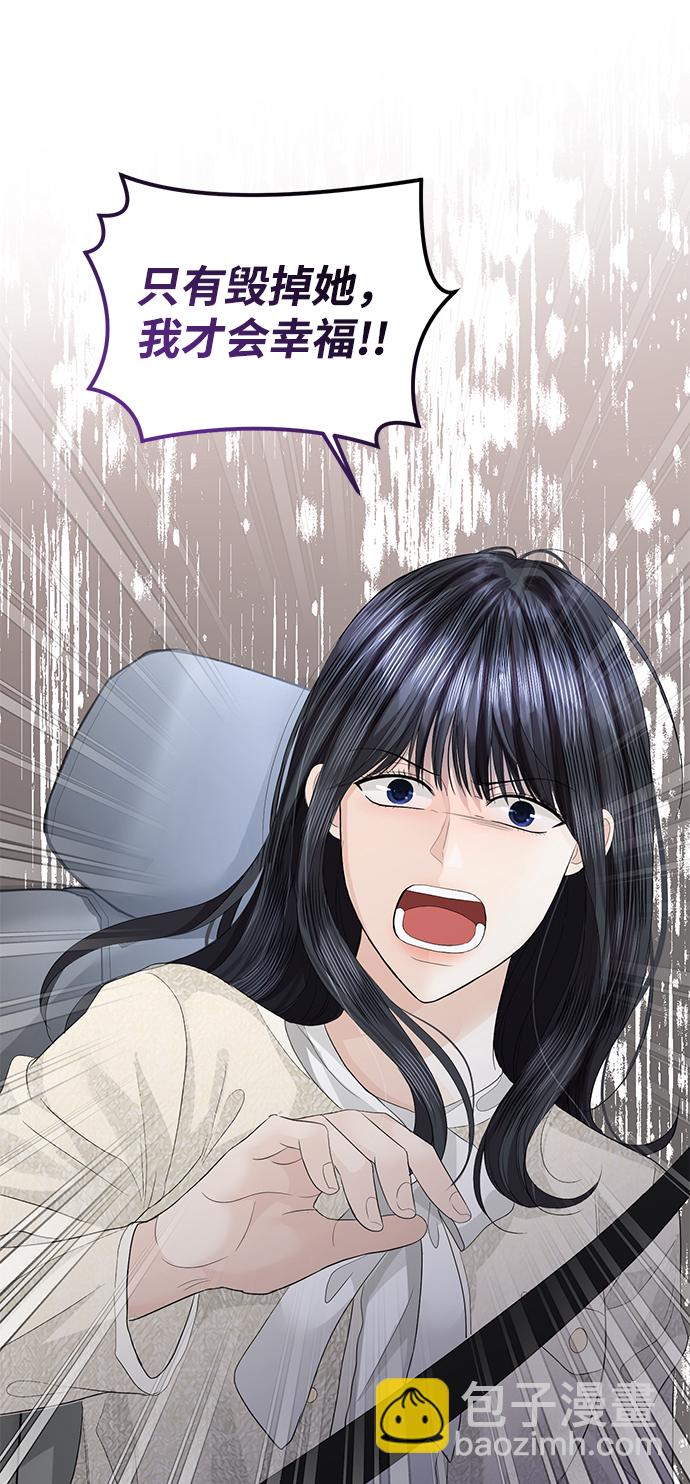 第76话69