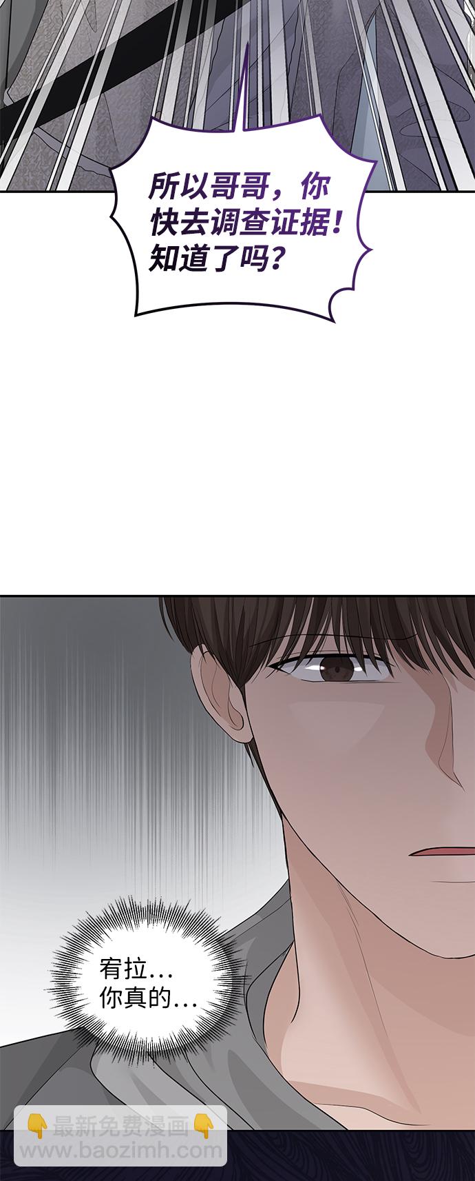 第76话70