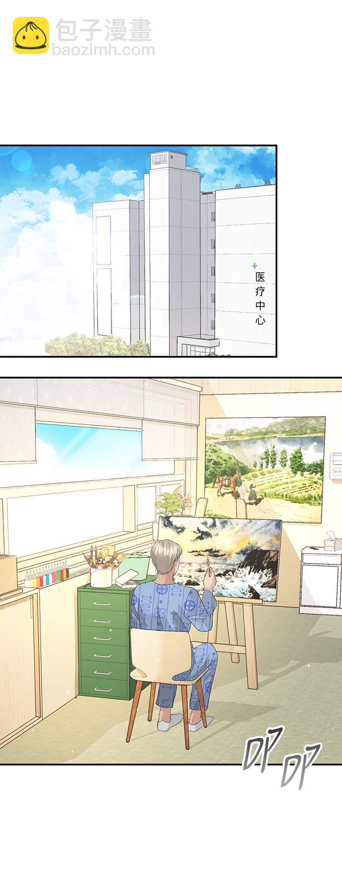 第76话73