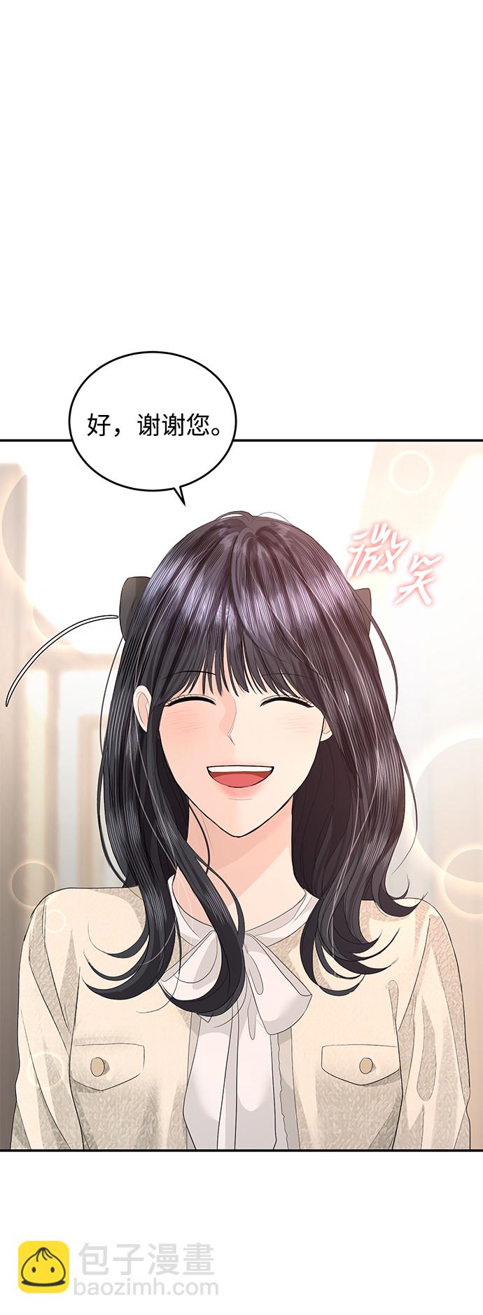 第76话8