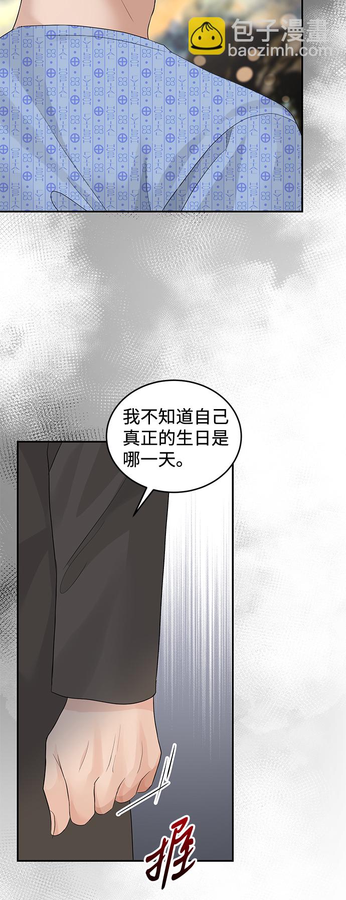 第76话83